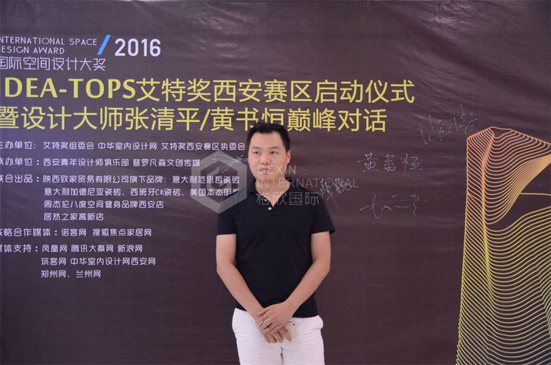 35559a0df5f2588b.jpg!l 艾特将启动仪式.jpg