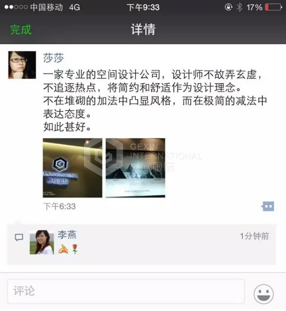 微信图片_20171009143300.jpg