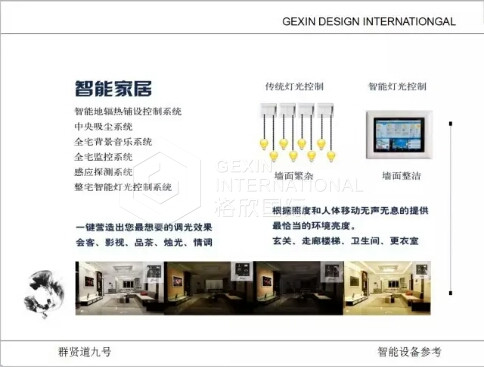 微信图片_20171009143318.jpg