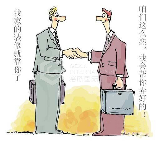 42759f83ec37159b.jpg!l QQ图片20171031154835.jpg