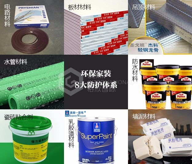 26859f83f065e2c2.jpg!l QQ图片20171031154323.jpg