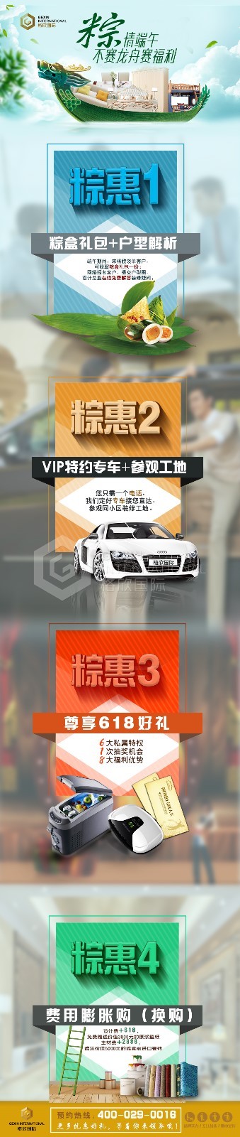 微信图片_20180616142919.jpg