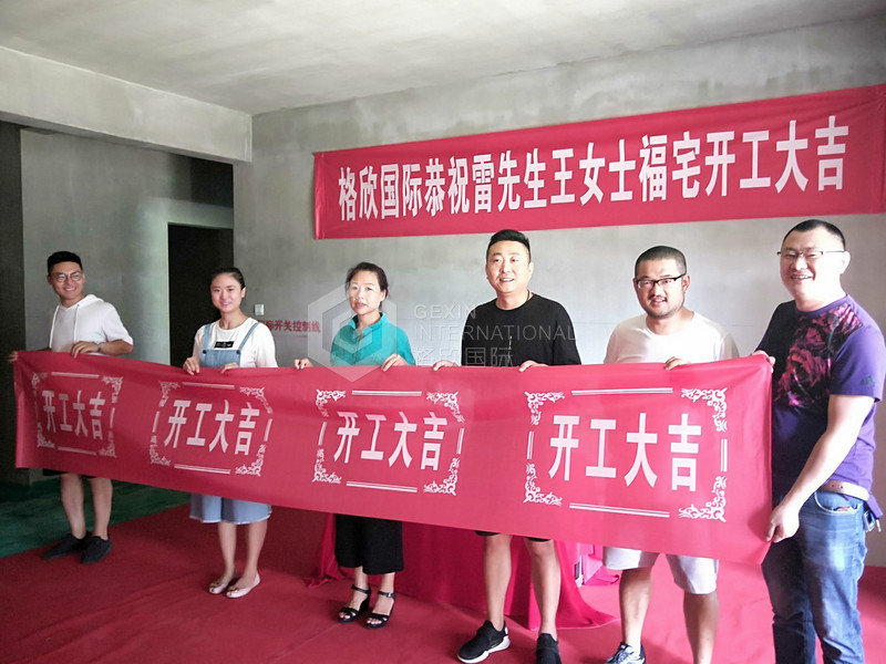 1455b597c9d2a577.jpg!l 微信图片_20180724093609_meitu_1.jpg