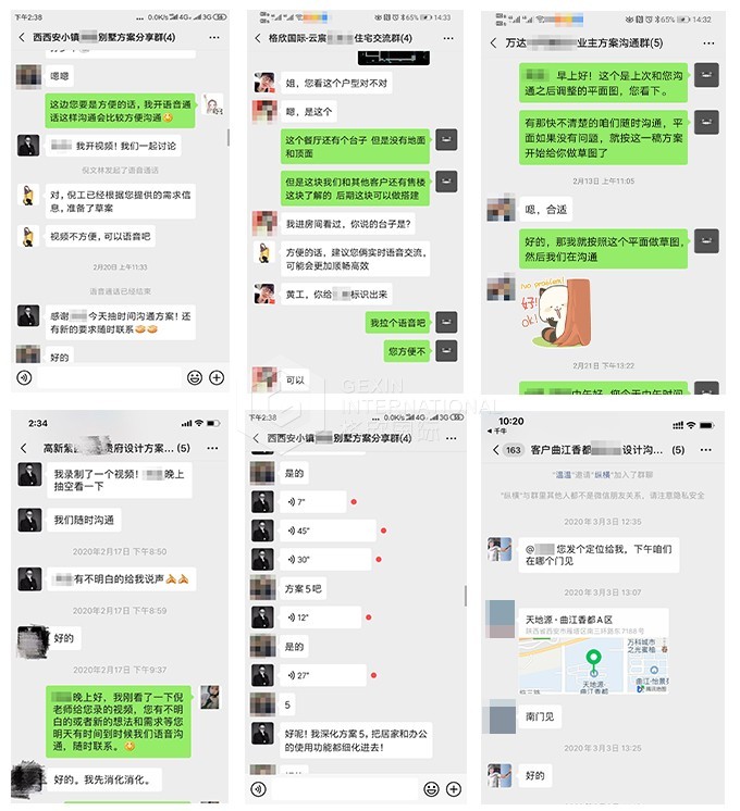 微信图片_20200314150156.jpg