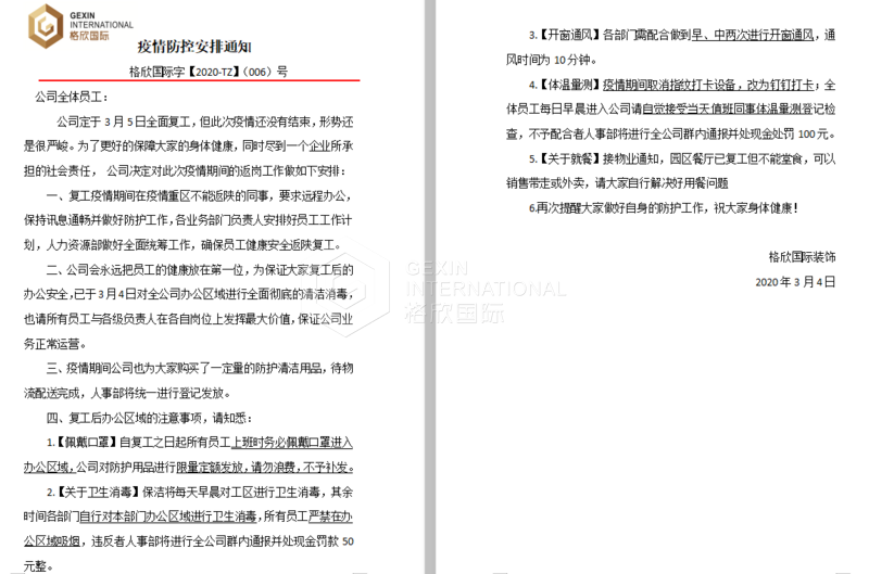 hong1.png