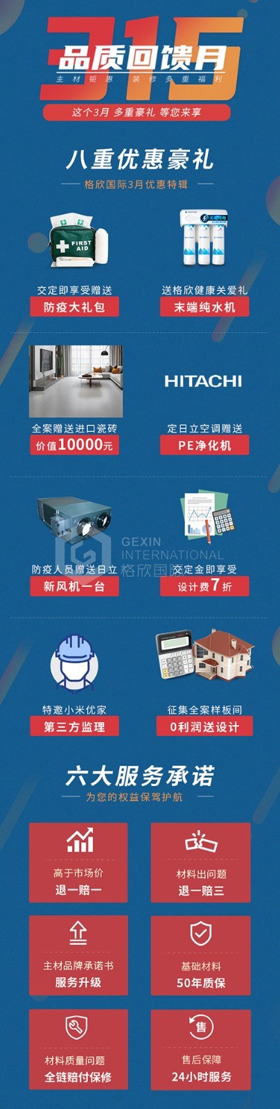 8989  缩略.jpg