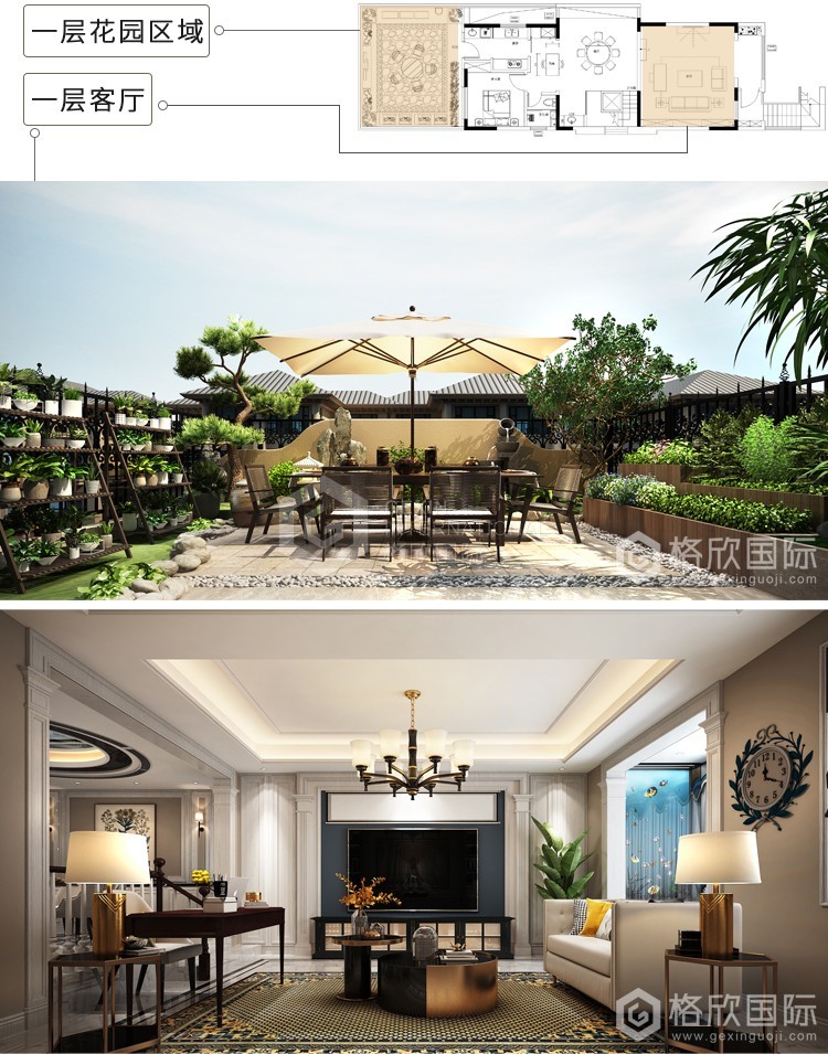双珑原著空间结构图_04.jpg