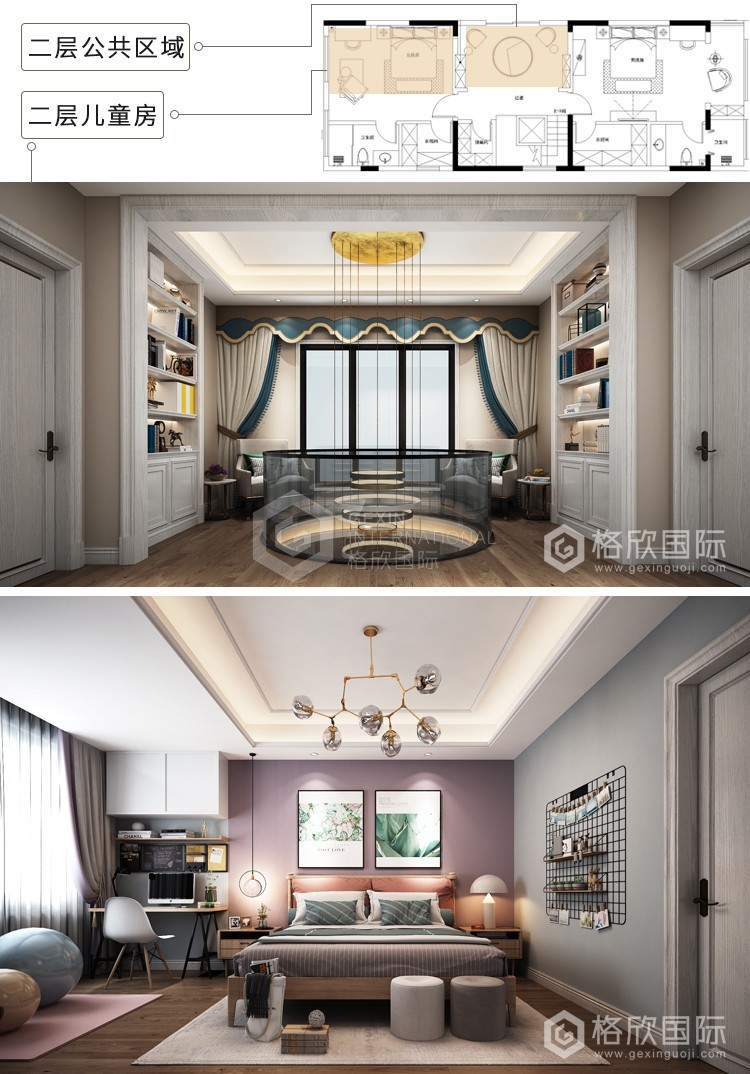 双珑原著空间结构图_08.jpg