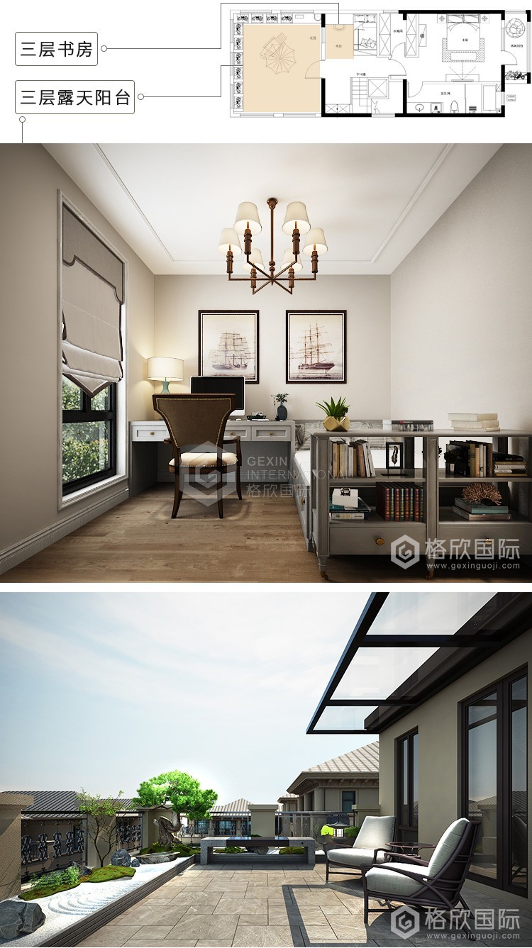 双珑原著空间结构图_12.jpg