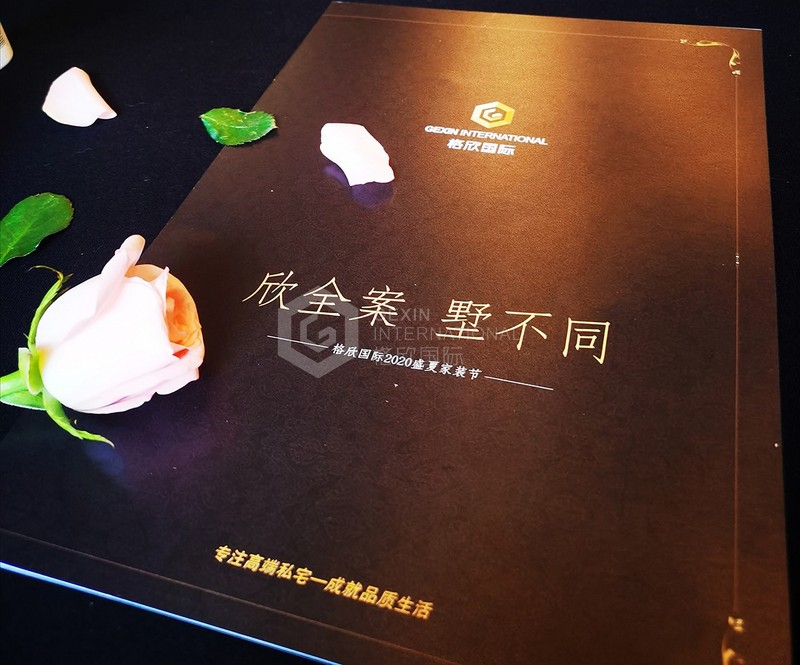 AA微信图片_20200624173543.jpg