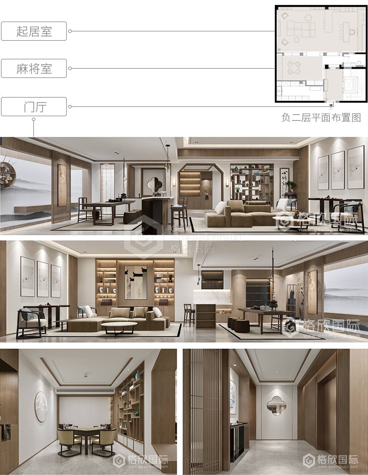 175f0039bc8c312.jpg!l 负二层.jpg